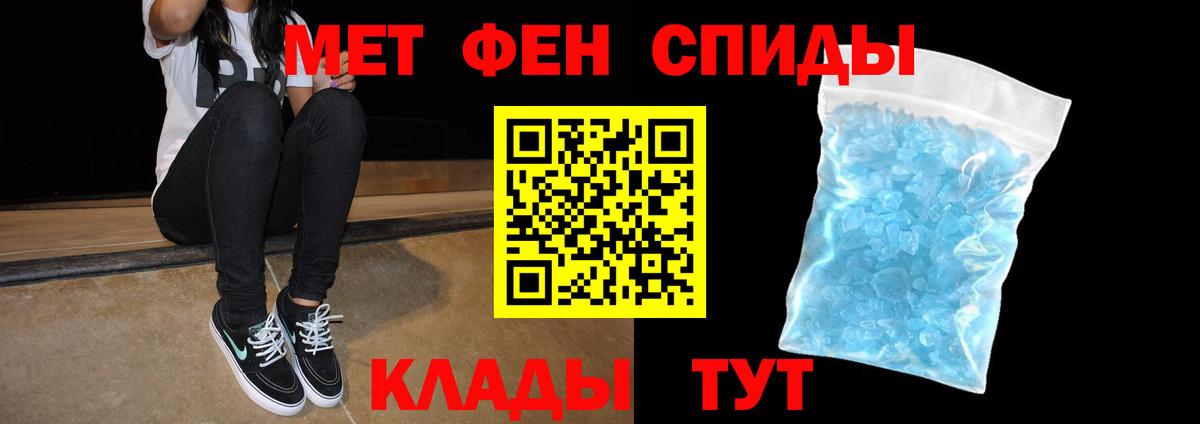 АМФ VHQ Белая Калитва