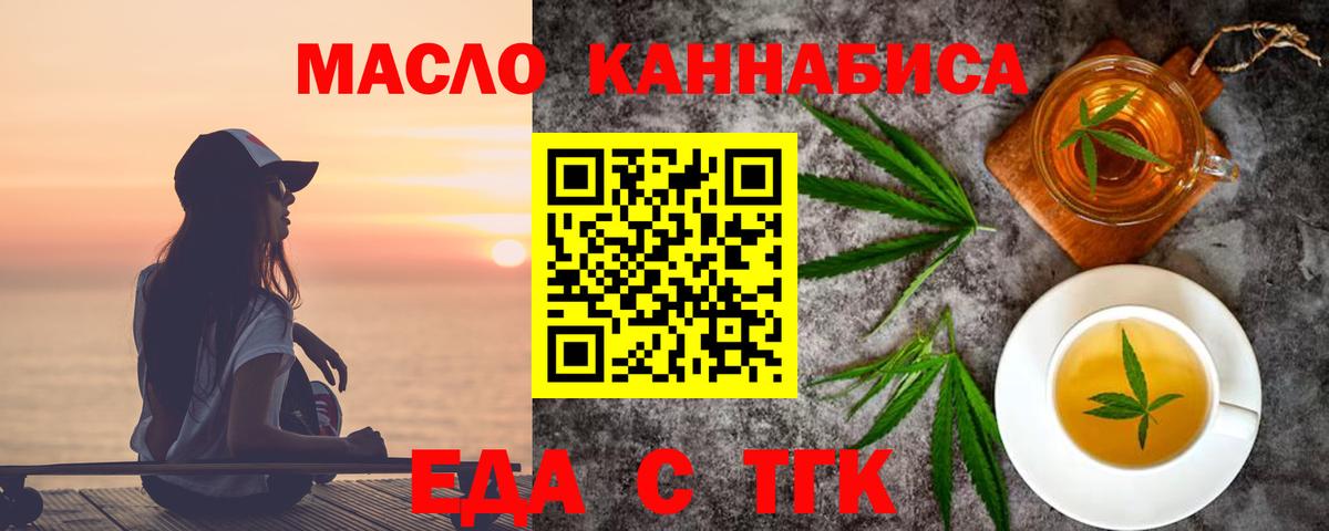 Canna-Cookies марихуана Белая Калитва