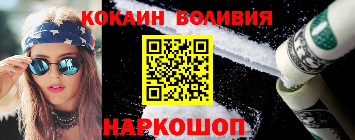Cocaine 99% Белая Калитва