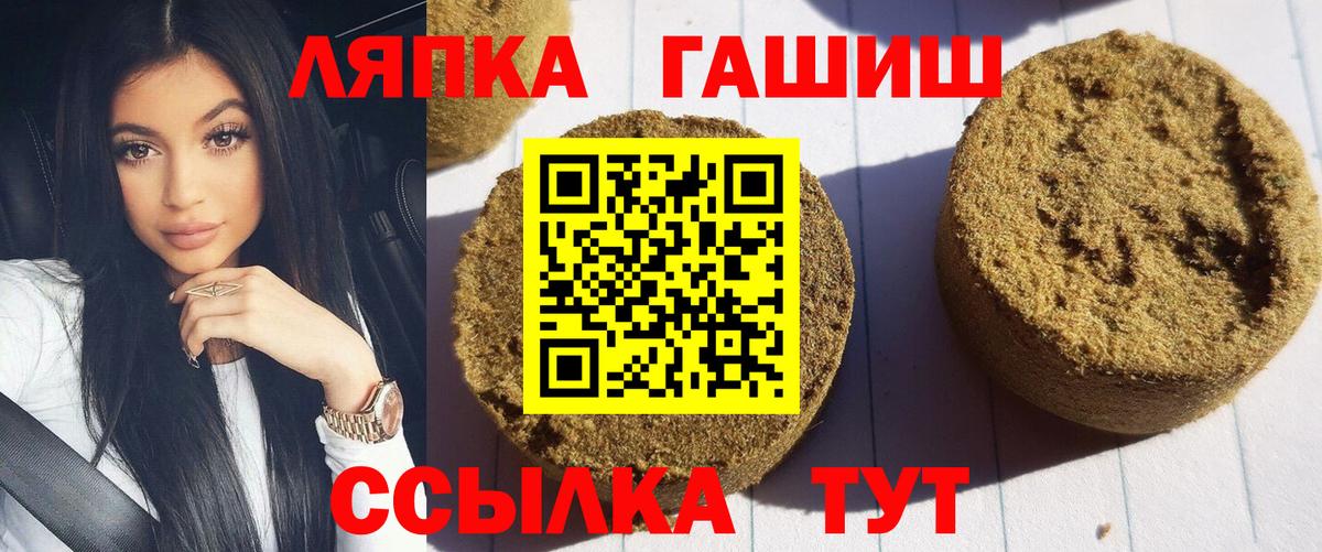 ГАШИШ hashish Белая Калитва