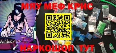 круглые Тулун