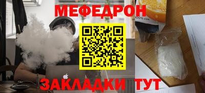 круглые Тулун