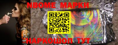 синтетический гашиш Тула