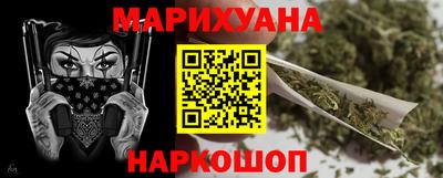 синтетический гашиш Тула