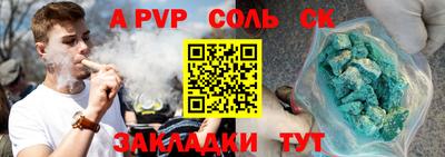 синтетический гашиш Тула