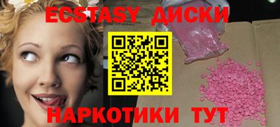 синтетический гашиш Тула