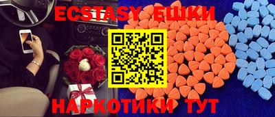 круглые Тулун