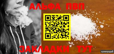 синтетический гашиш Тула