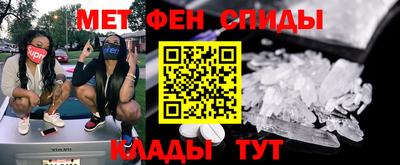 синтетический гашиш Тула