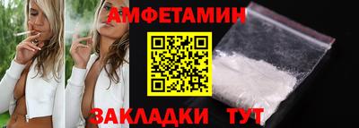 круглые Тулун