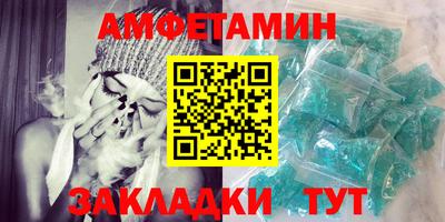 круглые Тулун