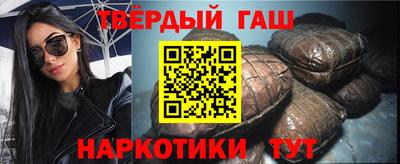 синтетический гашиш Тула