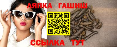 круглые Тулун