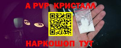 круглые Тулун
