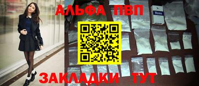 круглые Тулун