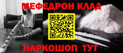 круглые Тулун