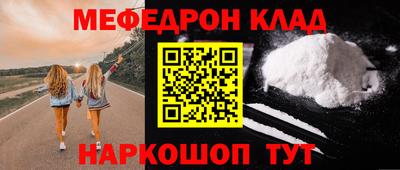 круглые Тулун