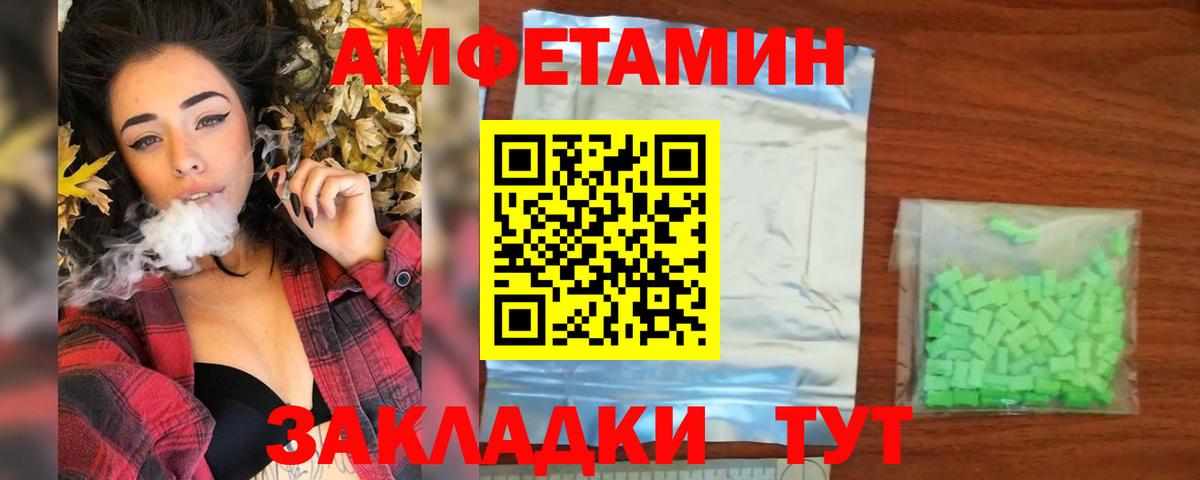 МЕТАМФЕТАМИН  Вход с VPN  Белая Калитва  Метамфетамин винт 