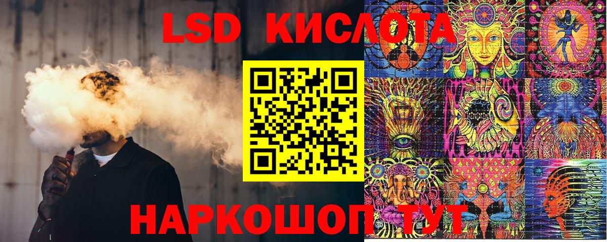 Марки NBOMe 1,8мг Белая Калитва