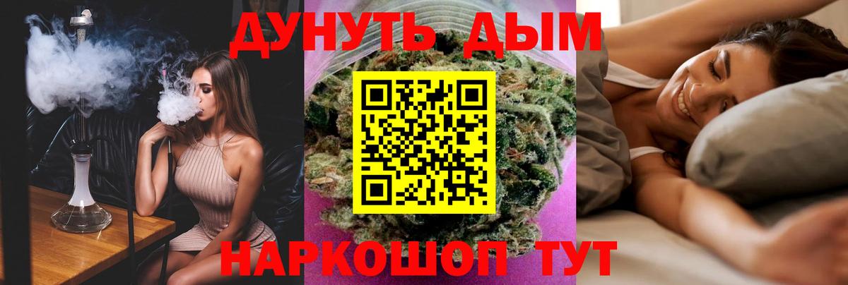 Бошки марихуана VHQ Белая Калитва